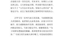 六年级演讲稿：演讲稿三_600字