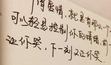 成长的忧伤_1200字