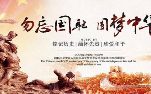 不要忘记国家羞辱，振兴中国_关于祖国的构成_500字