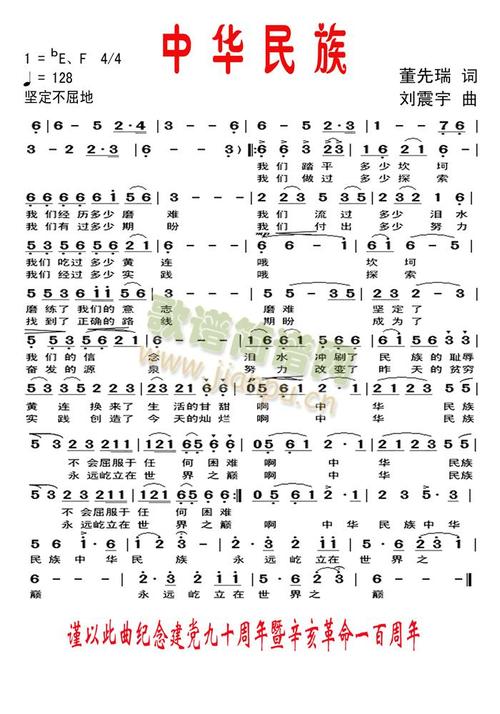 中国国家_700字