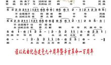 中华民族_700字