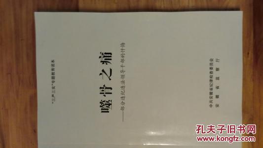 失败忏悔_900字