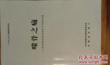 失败的忏悔_900字