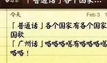 “股”遍天下_750字