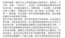 六年级演讲稿：演讲稿二_1000字