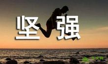 明天_550字