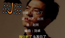 想起我的爷爷_800字