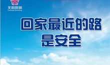为文明城市出一份力_300字