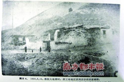 地震_1500字