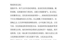 我是一名初中生_300字