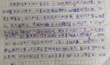 给灾区小朋友的一封信_900字