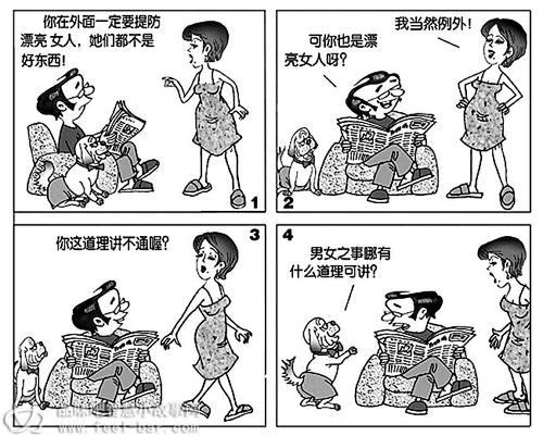 漫画启示_400字