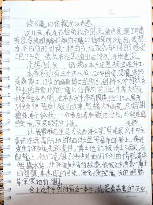 消失内存_600字