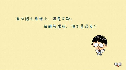 知道错误改变小明_650字