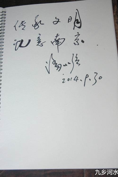 打击我的记忆_1200字