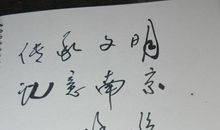 吹动我的记忆_1200字