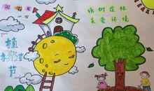 心中的绿色_400字