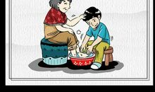 读《中华传统美德故事》有感_1200字