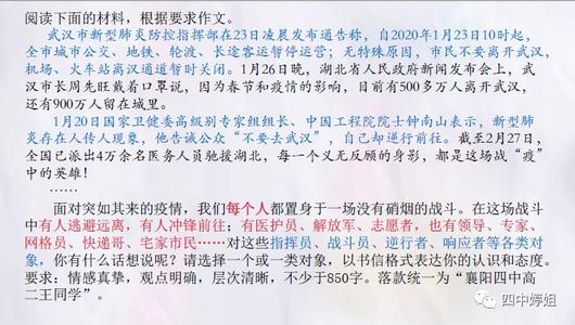 外国校学校写作问题是开放的