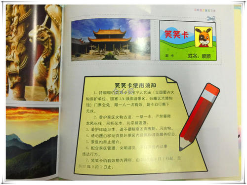 [梦想文章]是一个好人_800字