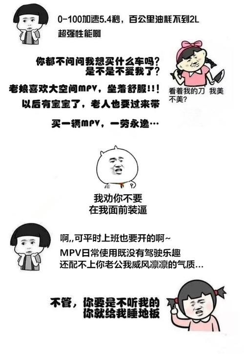 聆听成年人_900字
