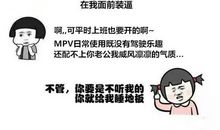 听大人的意见_900字