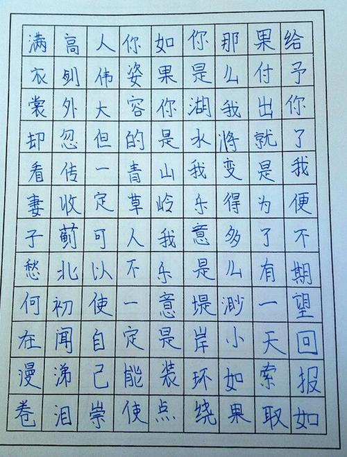 我不希望返回_100字