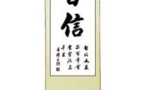 自信_150字