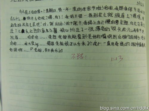 四年级日记：我的军事营地生活_300字