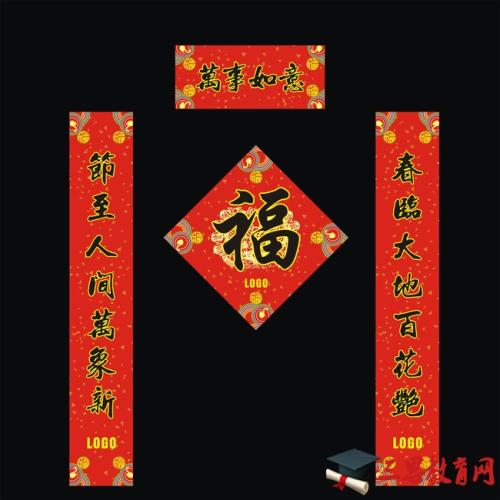 联系联联：牛，_300字