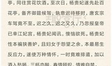 四年级日记：休业式_500字