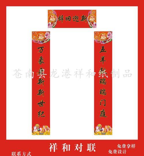 联系联联：年度_500字