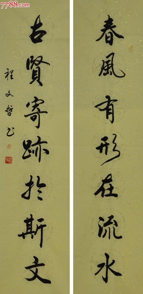 在联合集合：读数耦合_700字