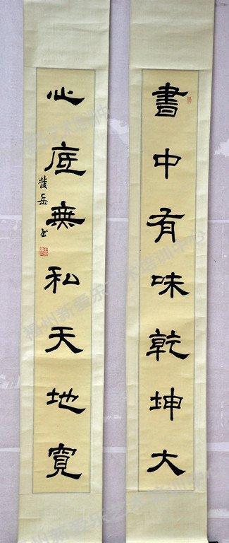 联系集锦对对对_2000字