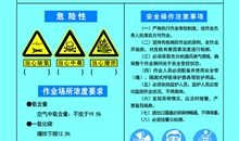 安全中的细节——安全教育牌观后感_800字