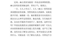 高一话题作文：大自然，我们的生命_350字