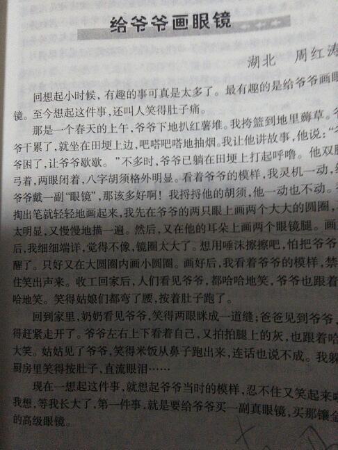 我只能变成回忆_100字