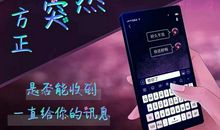 突然想起你_900字
