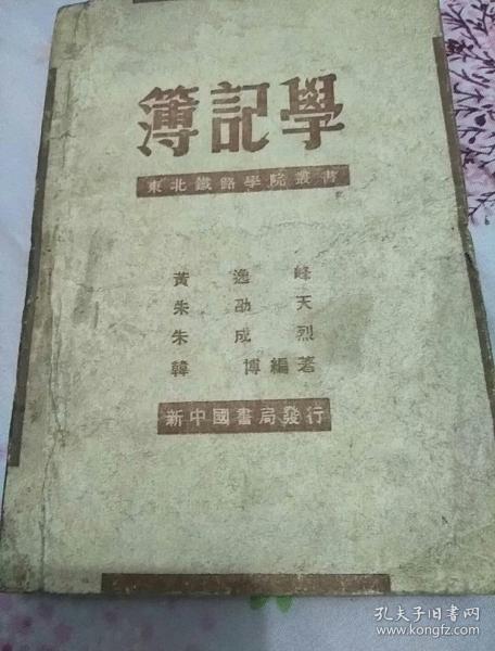钱_600字