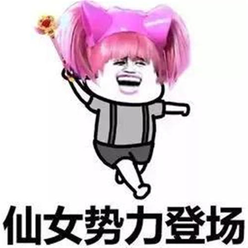 如果我是一个小仙女_200字