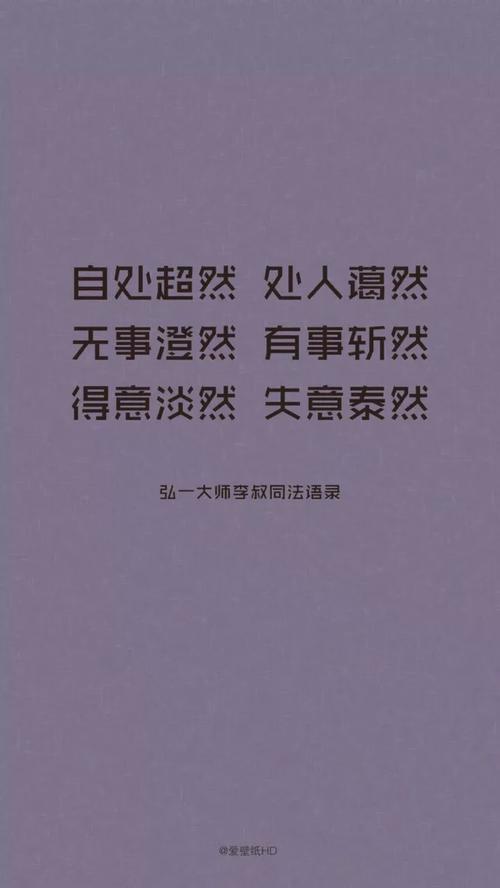 这是我_1200字