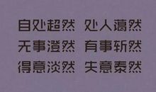 这就是我_1200字