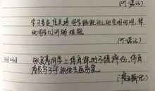 关于雷锋的作文:难忘的学雷锋日_900字