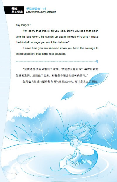 人们赢得了一群可爱的鸭子，充满了惊喜，鸭子也是情感的，他们也爱他们的孩子喜欢我们！