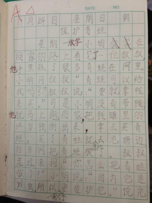 考试歌_100字