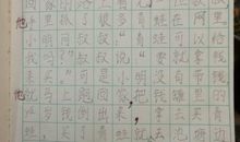 考试歌 _100字