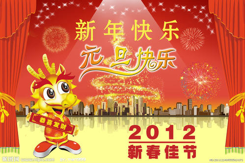 [PK Tour]关于新年的作文：狂欢节新年的一天_750字