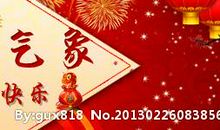 [PK赛]关于元旦的作文：2014年我爱您！_550字