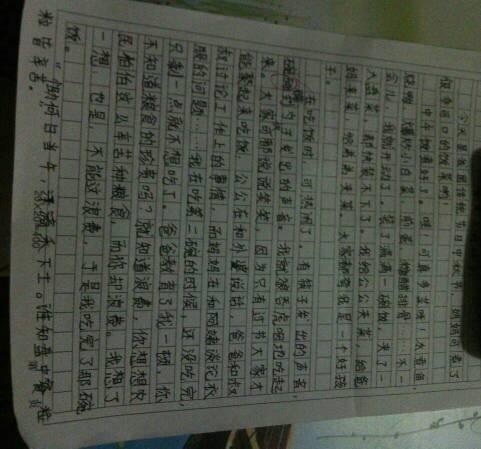 谈论“口头构成”_750字