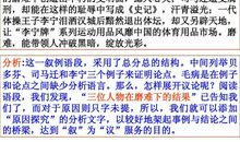 设置议论文的分论点的要点